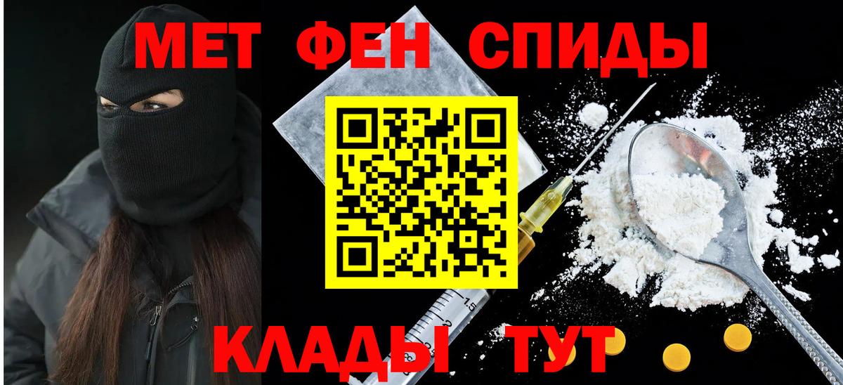 Amphetamine  Amphetamine VHQ  Вход с VPN  Сертолово  АМФ 