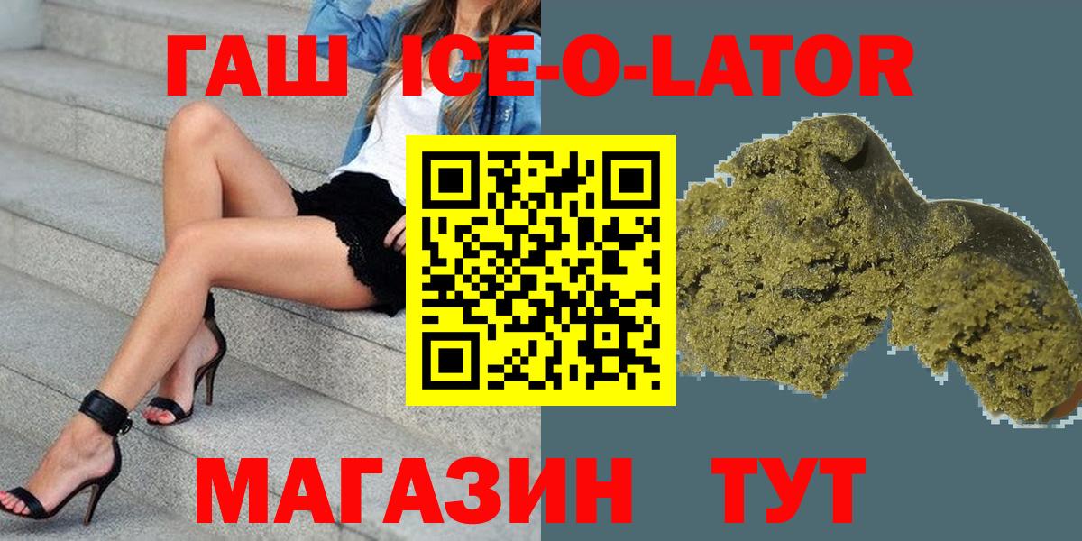 Гашиш индика сатива Сертолово