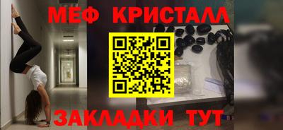 прущий лед Пыть-Ях
