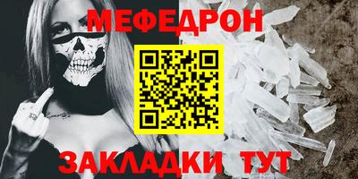 прущий лед Пыть-Ях