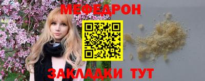 прущий лед Пыть-Ях