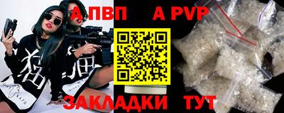 прущий лед Пыть-Ях