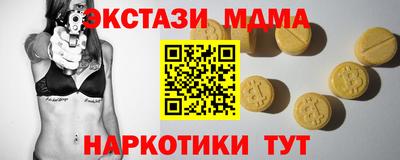 индика Пушкино