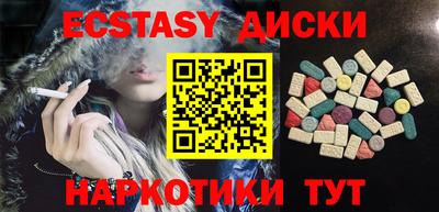 индика Пушкино
