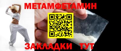 индика Пушкино