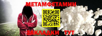 прущий лед Пыть-Ях