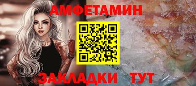 прущий лед Пыть-Ях