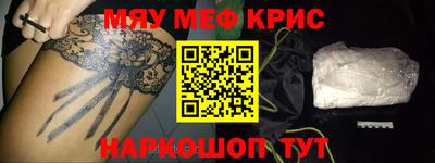 индика Пушкино