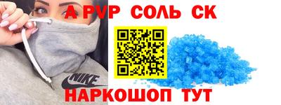 индика Пушкино