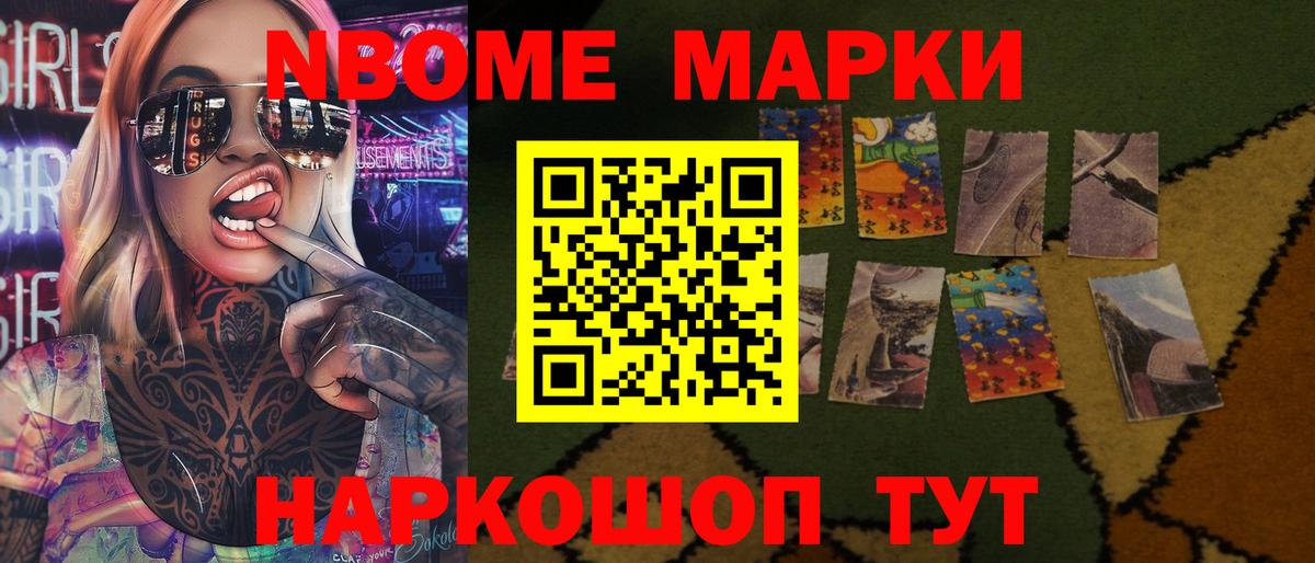 ЛСД экстази кислота Сертолово