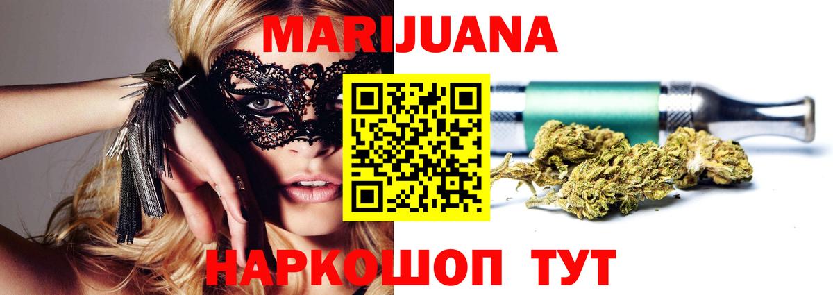 МАРИХУАНА  NBOMe  ГАШ  Вход с VPN  АМФ   Меф МЯУ МЯУ кристаллы  МЕФ  Сертолово  ГАШ  Cocaine 