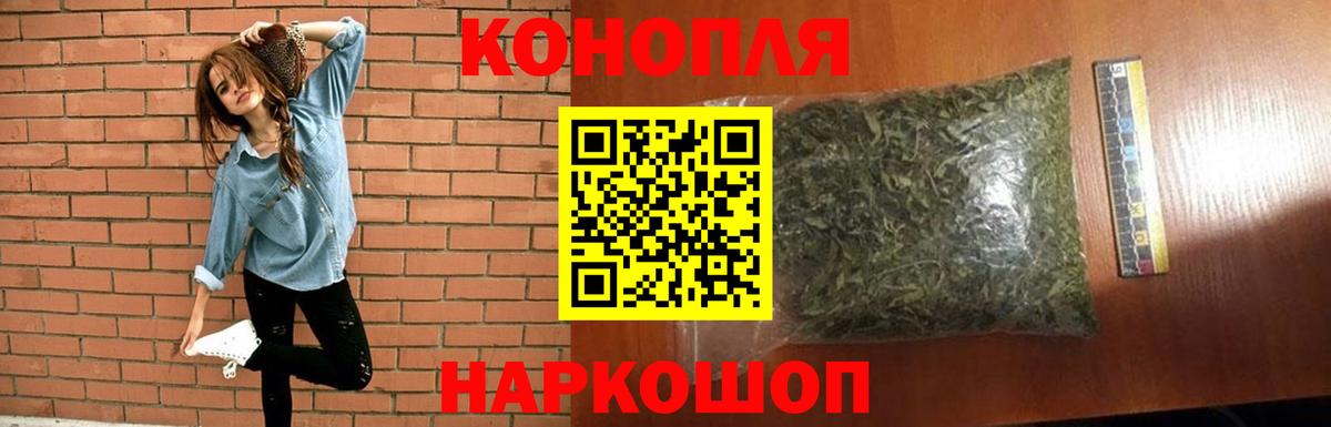 Бошки Шишки индика Сертолово